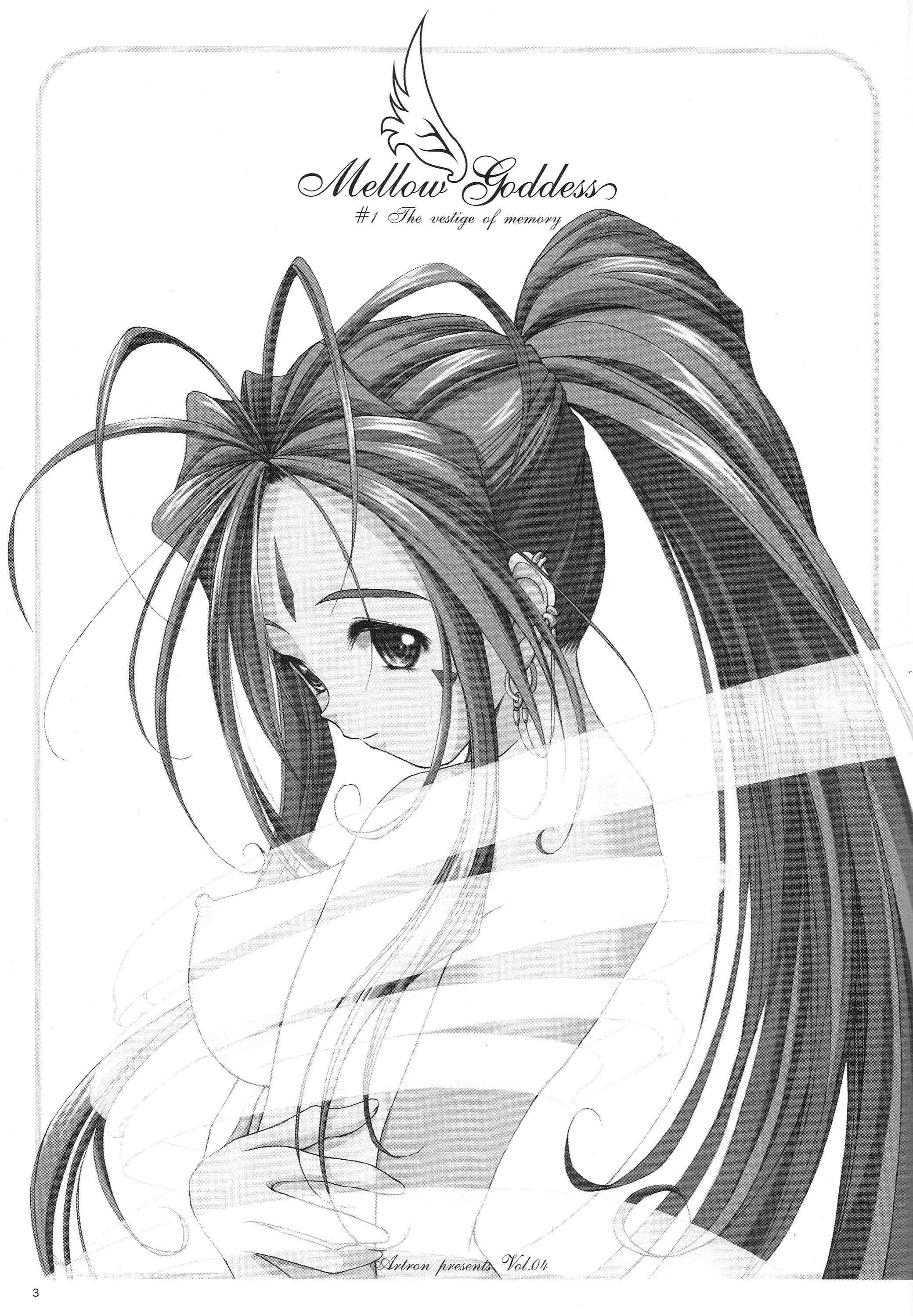 Ah! My Goddess Dj - Mellow Goddess Chapter 1000 Page 2